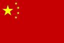 Länderfahne China